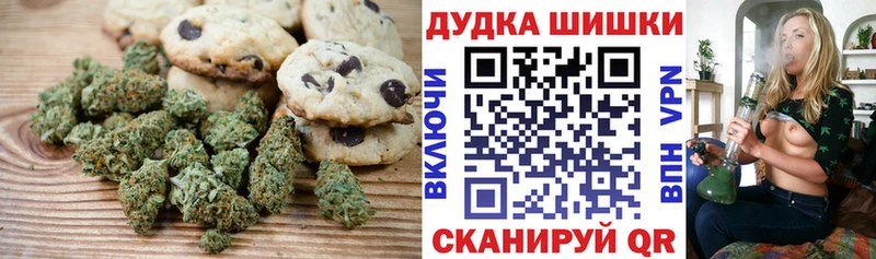 Еда ТГК марихуана  купить закладку  Кострома 