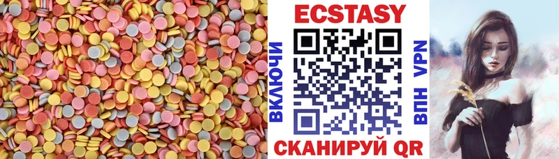 ЭКСТАЗИ MDMA  как найти закладки  Кострома 