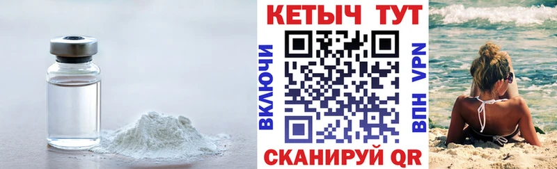 купить наркотики сайты  darknet как зайти  КЕТАМИН VHQ  Кострома 