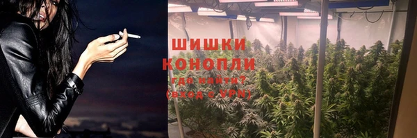 ALPHA-PVP Волоколамск