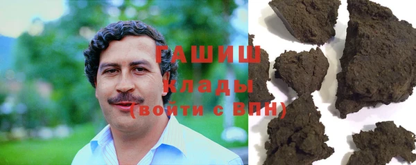 хмурый Волосово