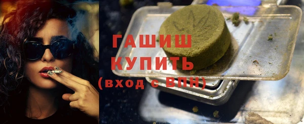 каннабис Володарск