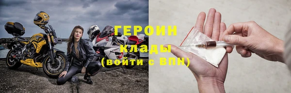 хмурый Волосово