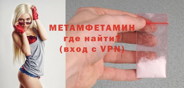 хмурый Волосово