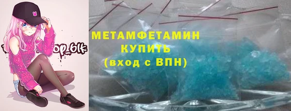 ALPHA-PVP Волоколамск