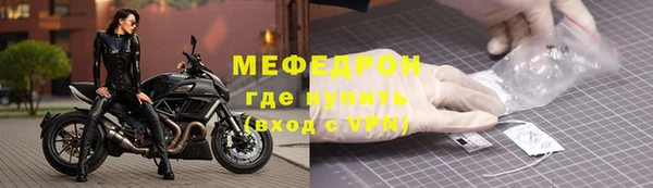 ALPHA-PVP Волоколамск