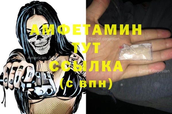 ALPHA-PVP Волоколамск
