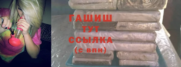 каннабис Володарск
