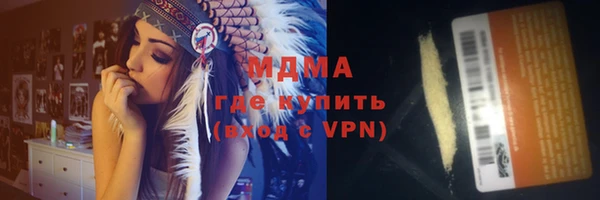 ALPHA-PVP Волоколамск