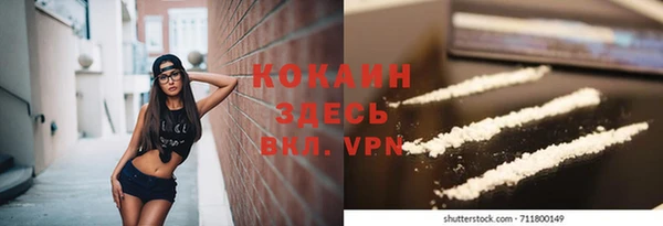 ALPHA-PVP Волоколамск
