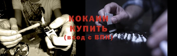 каннабис Володарск