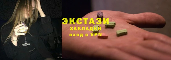 хмурый Волосово