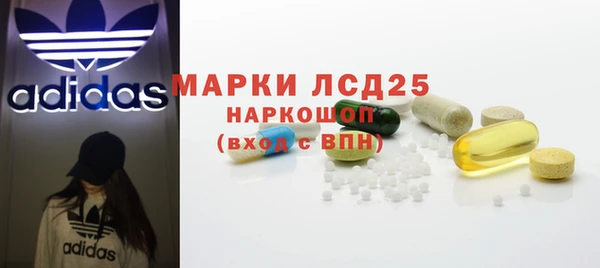 ALPHA-PVP Волоколамск