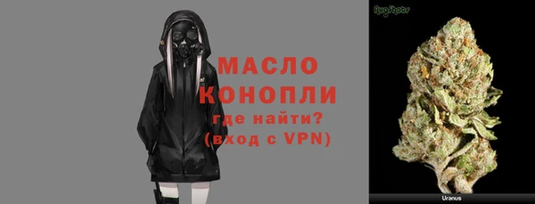 хмурый Волосово