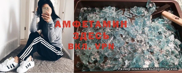 хмурый Волосово