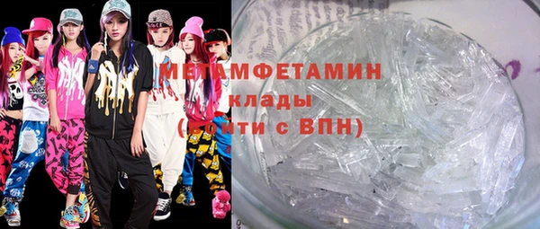 хмурый Волосово