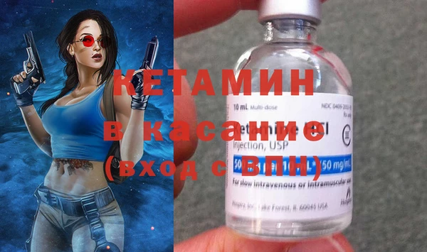 ALPHA-PVP Волоколамск