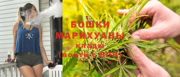 ALPHA-PVP Волоколамск
