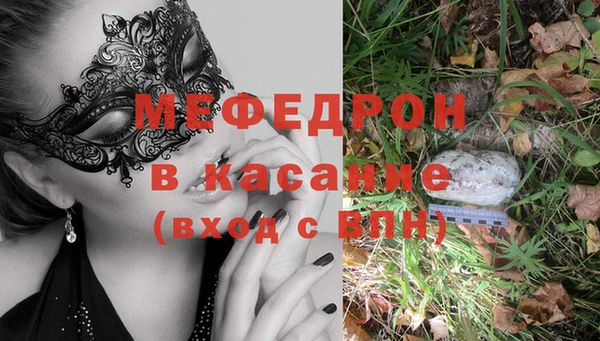 ALPHA-PVP Волоколамск