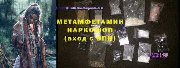 каннабис Володарск