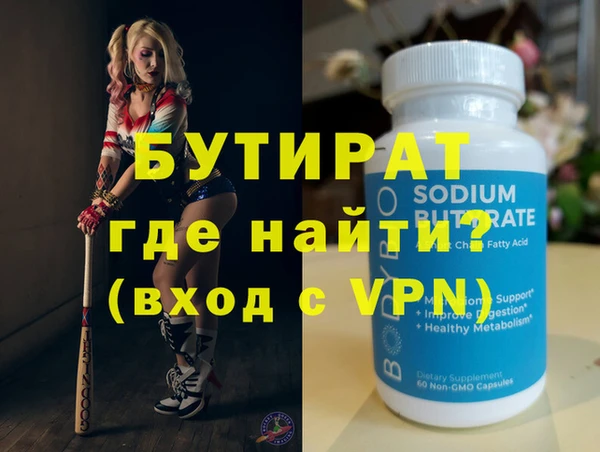 хмурый Волосово