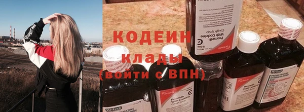 ALPHA-PVP Волоколамск