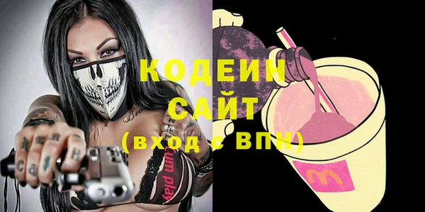 ALPHA-PVP Волоколамск