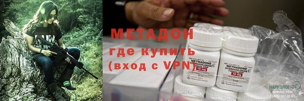 хмурый Волосово