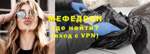 ALPHA-PVP Волоколамск