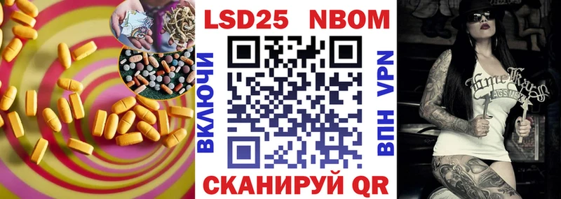 Лсд 25 экстази ecstasy kraken как войти Кострома даркнет сайт