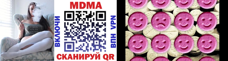 МДМА кристаллы  блэк спрут вход  Кострома 