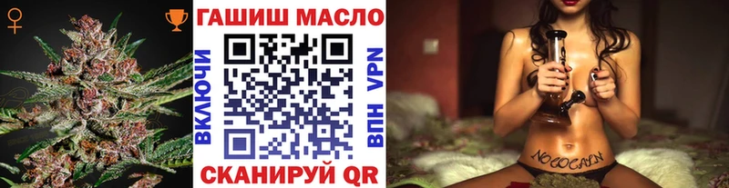 ТГК вейп  mega ТОР  Кострома  наркошоп 