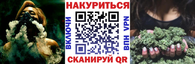 это телеграм  Кострома  Бошки марихуана конопля 